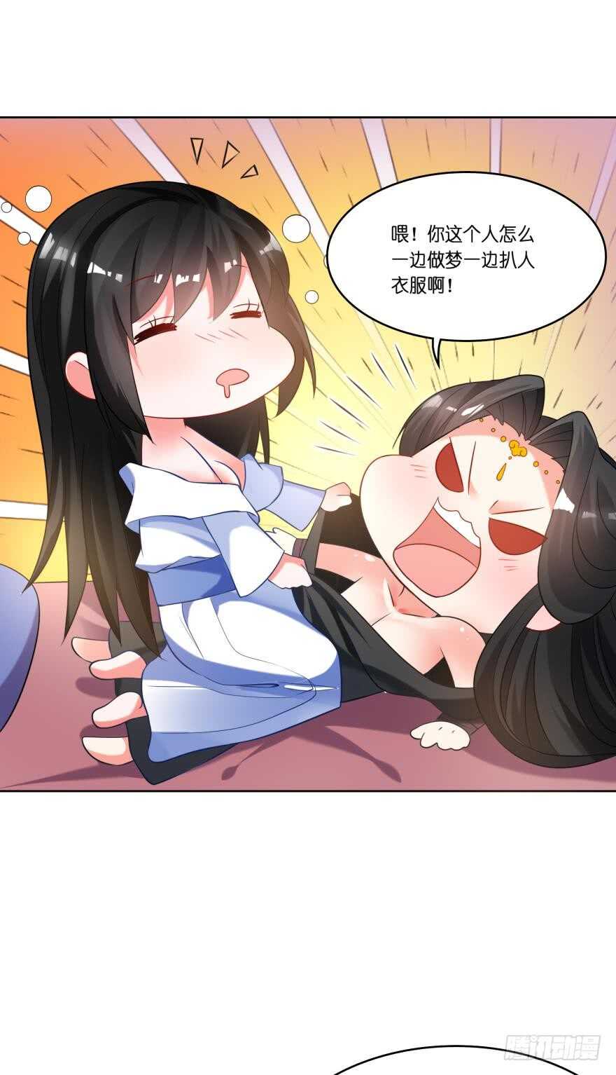 丑女的后宫法则韩漫全集-第111话：感觉如何？无删减无遮挡章节图片 