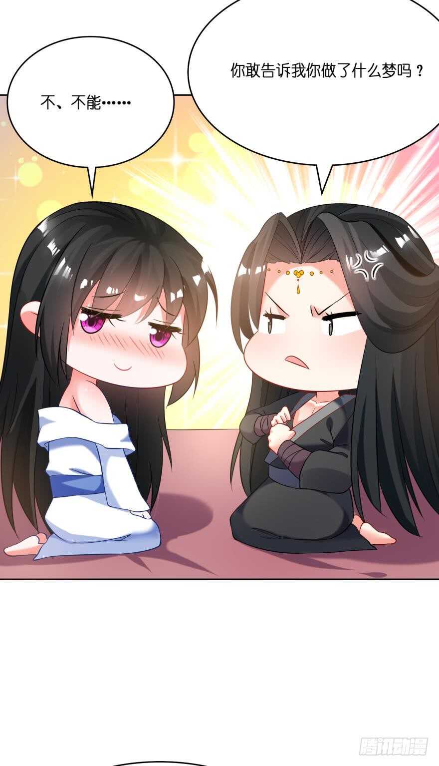 丑女的后宫法则韩漫全集-第111话：感觉如何？无删减无遮挡章节图片 