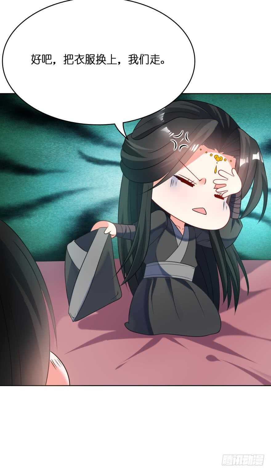 丑女的后宫法则韩漫全集-第111话：感觉如何？无删减无遮挡章节图片 