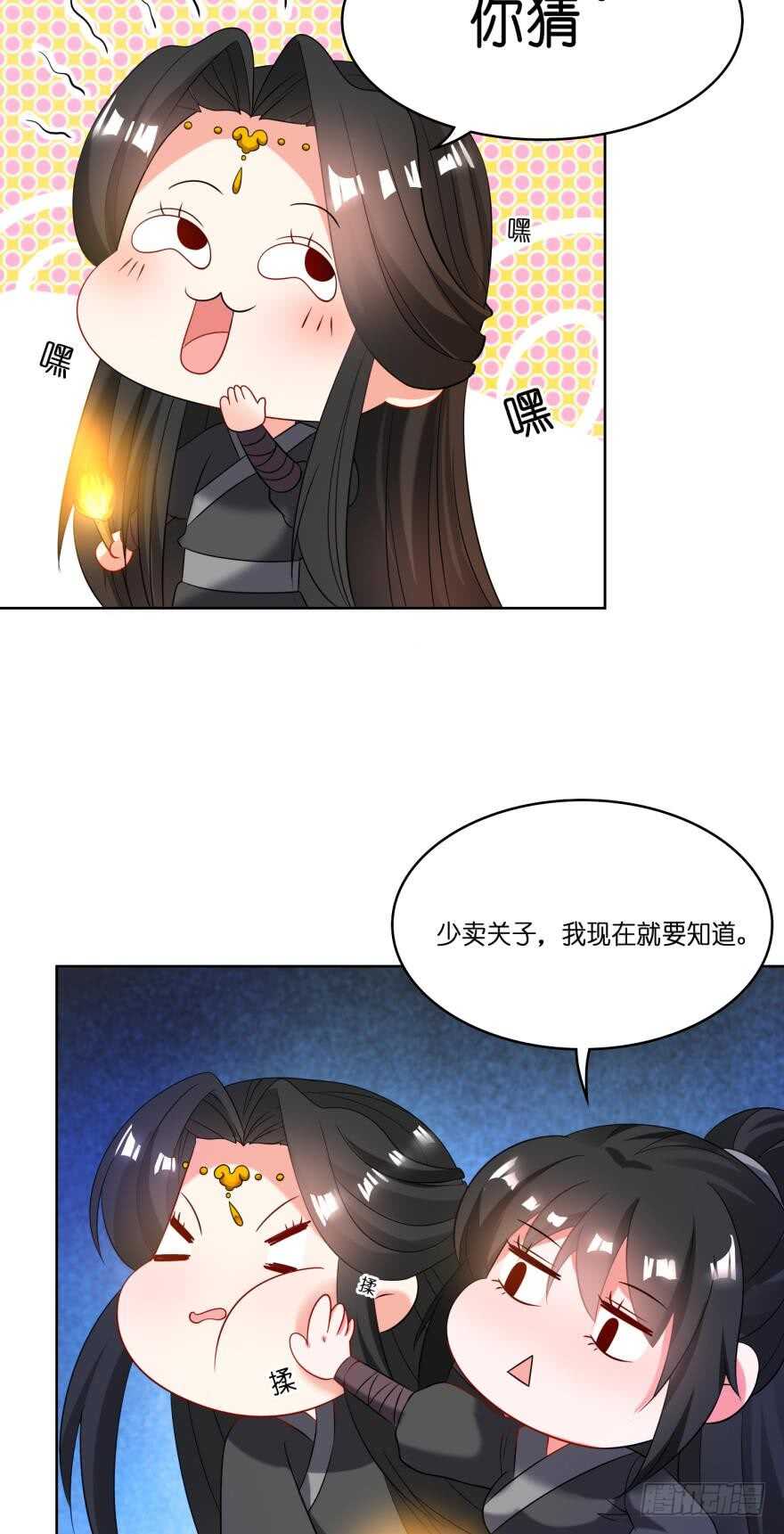丑女的后宫法则韩漫全集-第111话：感觉如何？无删减无遮挡章节图片 