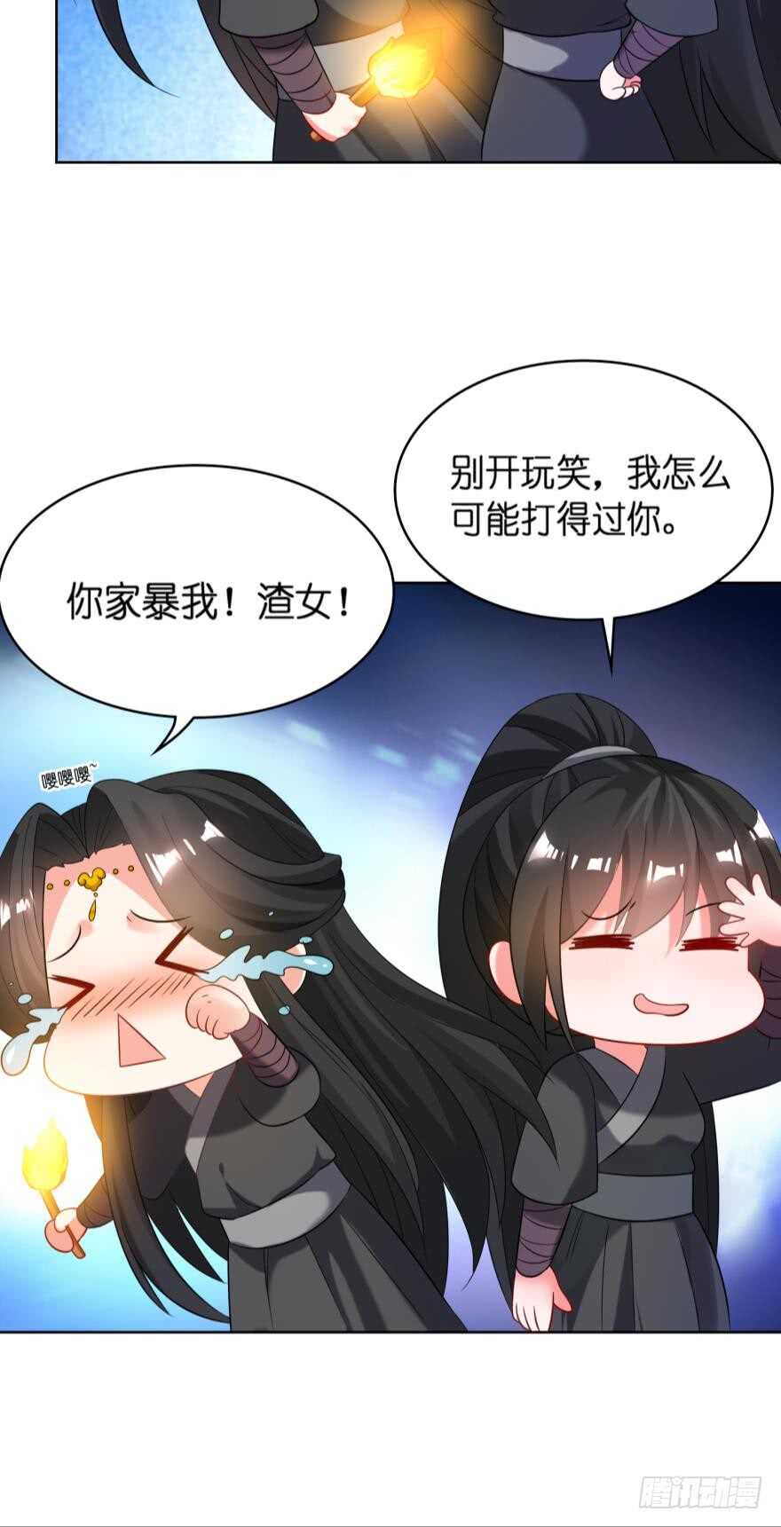 丑女的后宫法则韩漫全集-第111话：感觉如何？无删减无遮挡章节图片 