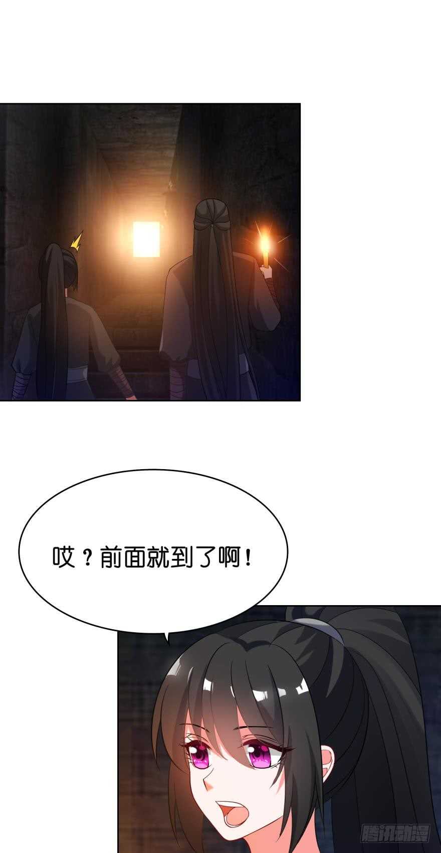 丑女的后宫法则韩漫全集-第111话：感觉如何？无删减无遮挡章节图片 