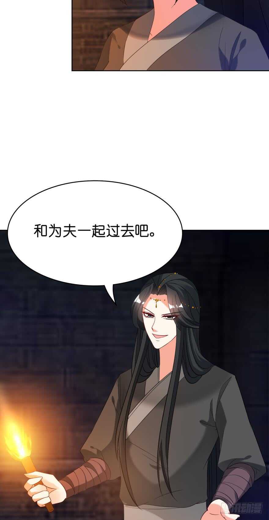 丑女的后宫法则韩漫全集-第111话：感觉如何？无删减无遮挡章节图片 
