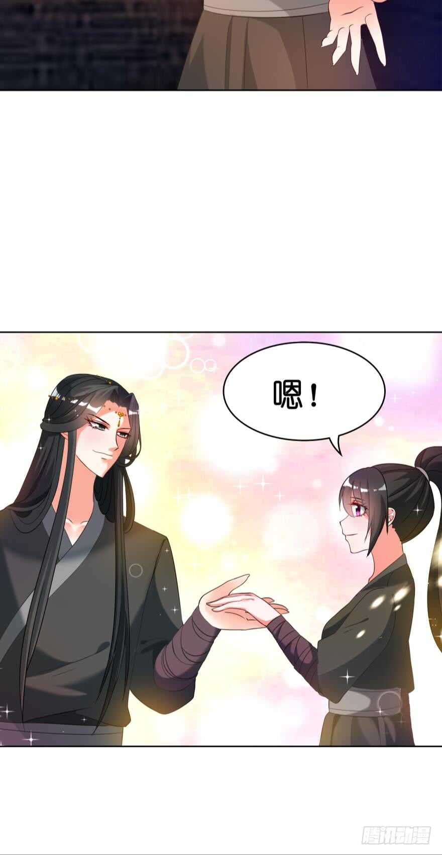 丑女的后宫法则韩漫全集-第111话：感觉如何？无删减无遮挡章节图片 