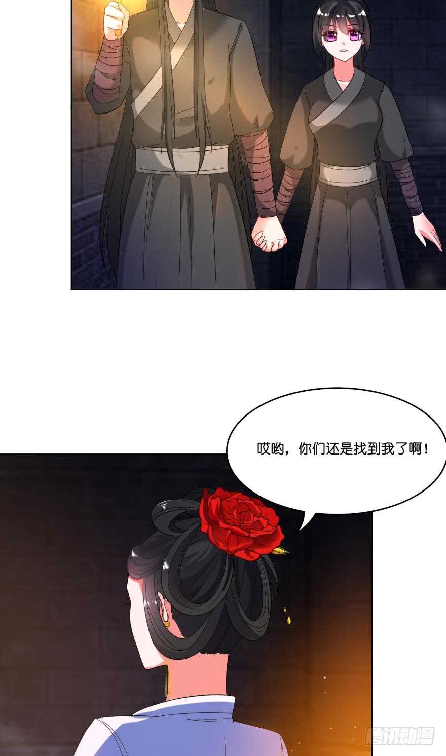 丑女的后宫法则韩漫全集-第111话：感觉如何？无删减无遮挡章节图片 