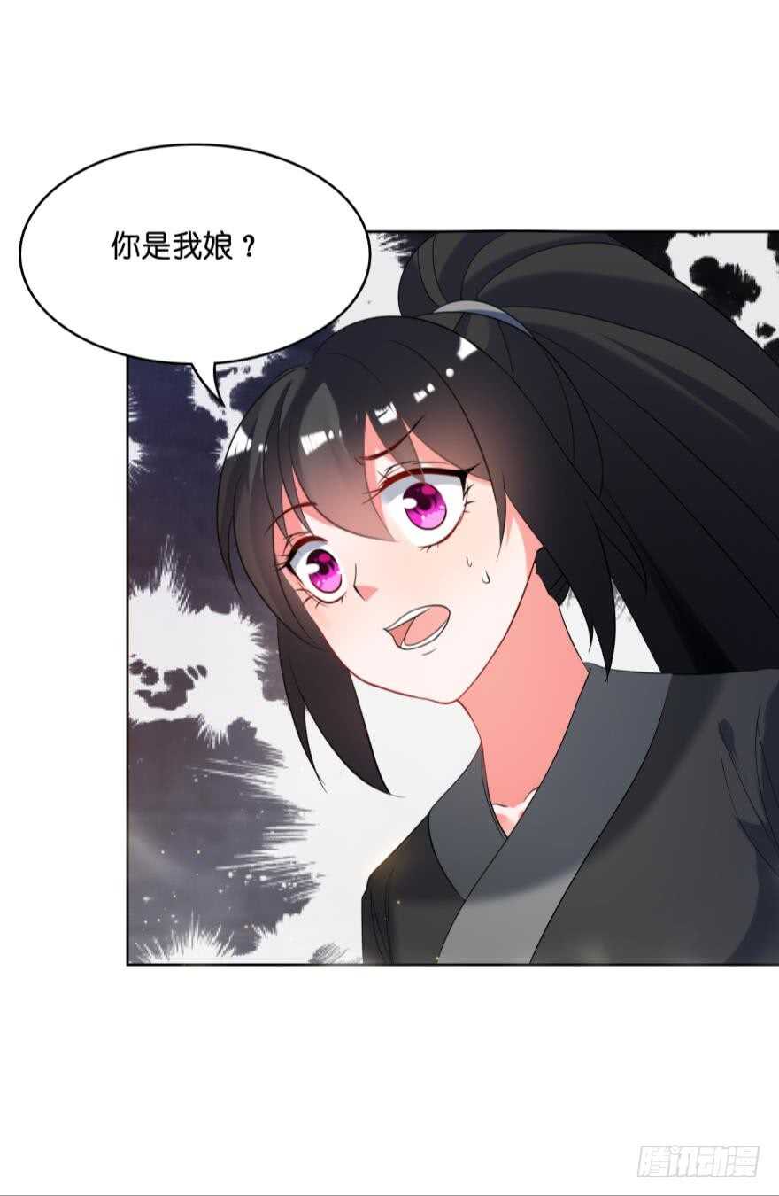 丑女的后宫法则韩漫全集-第111话：感觉如何？无删减无遮挡章节图片 