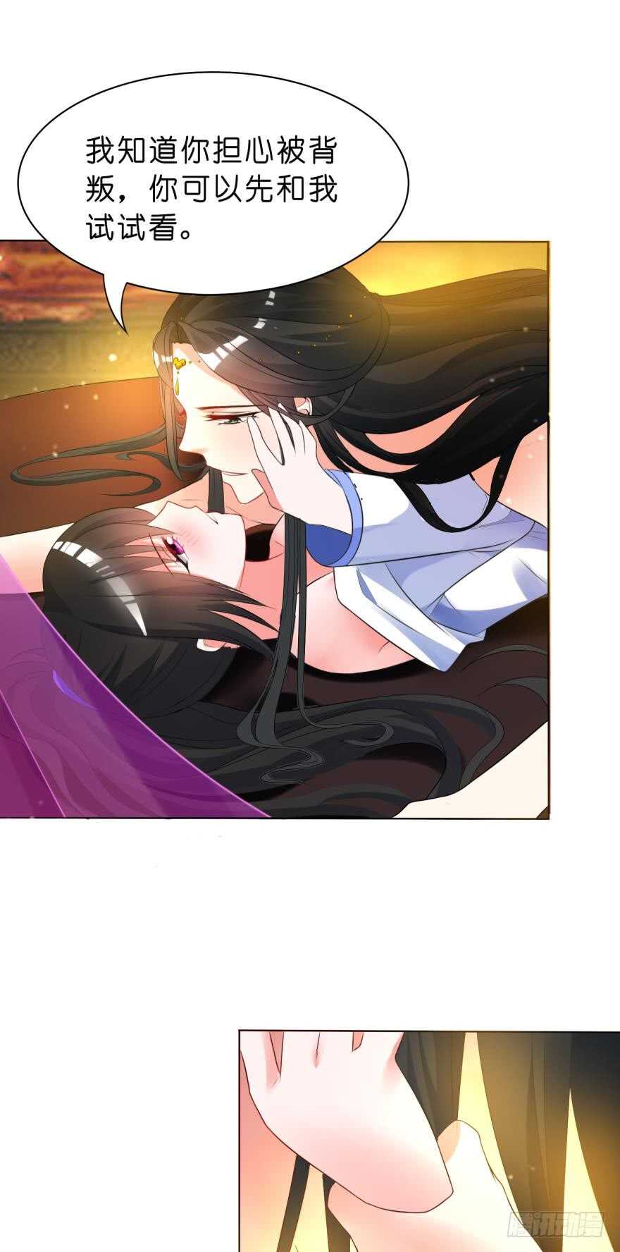 丑女的后宫法则韩漫全集-第111话：感觉如何？无删减无遮挡章节图片 
