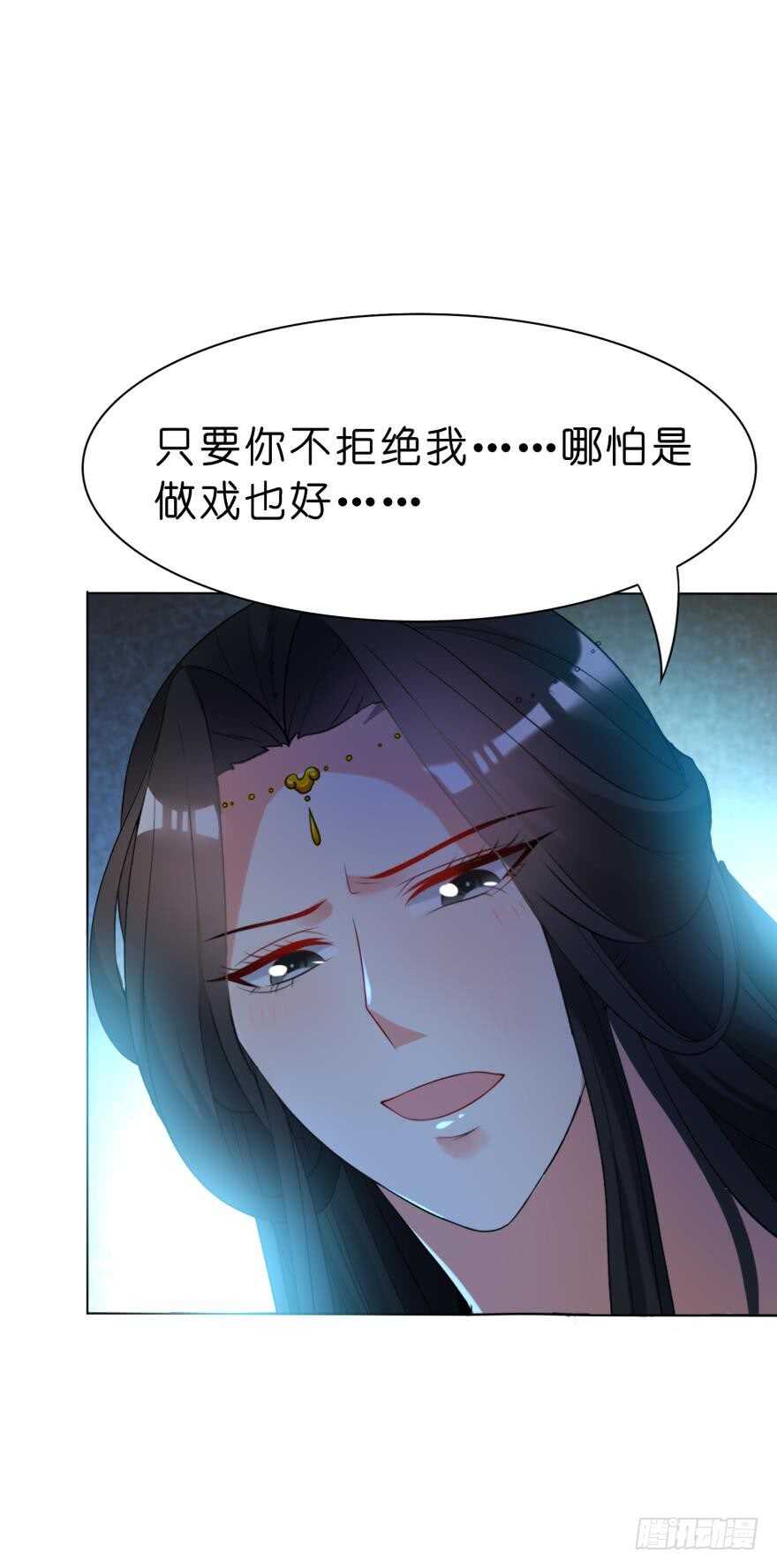 丑女的后宫法则韩漫全集-第111话：感觉如何？无删减无遮挡章节图片 