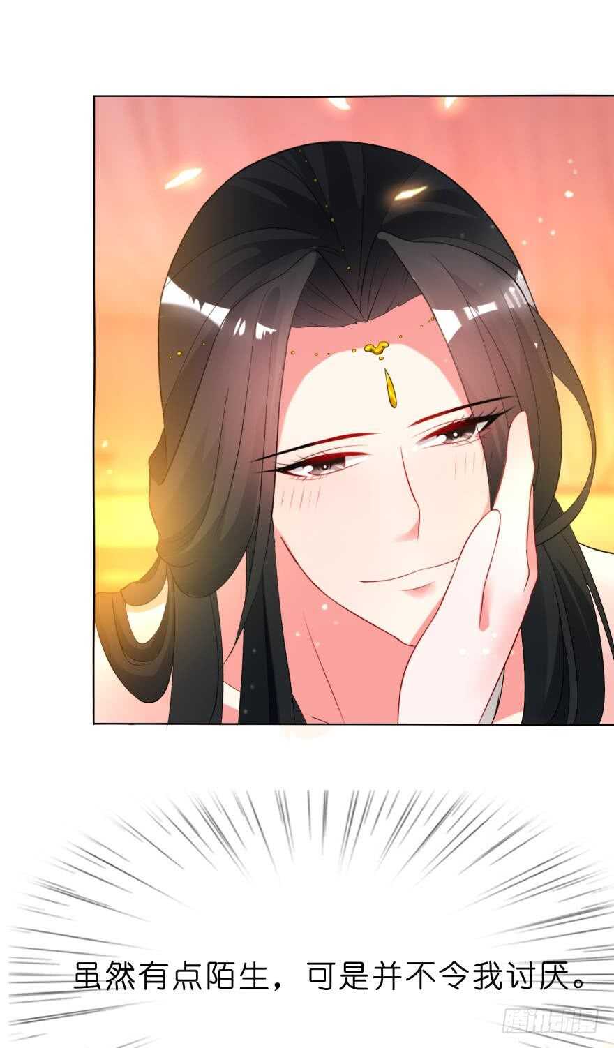 丑女的后宫法则韩漫全集-第111话：感觉如何？无删减无遮挡章节图片 