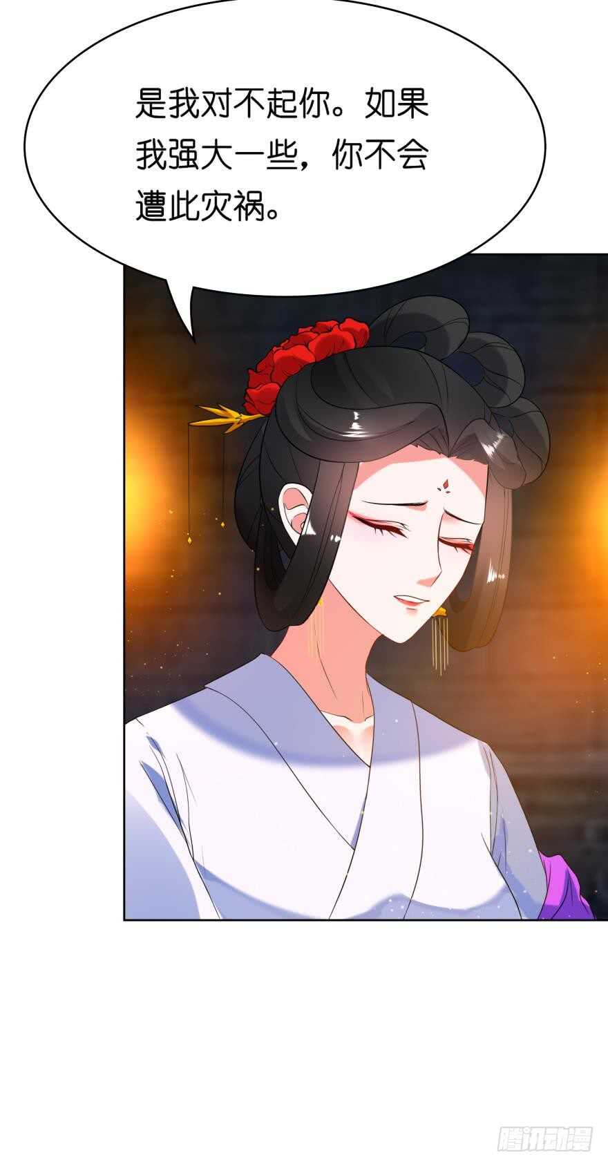 丑女的后宫法则韩漫全集-第112话：带你妻主滚出去无删减无遮挡章节图片 