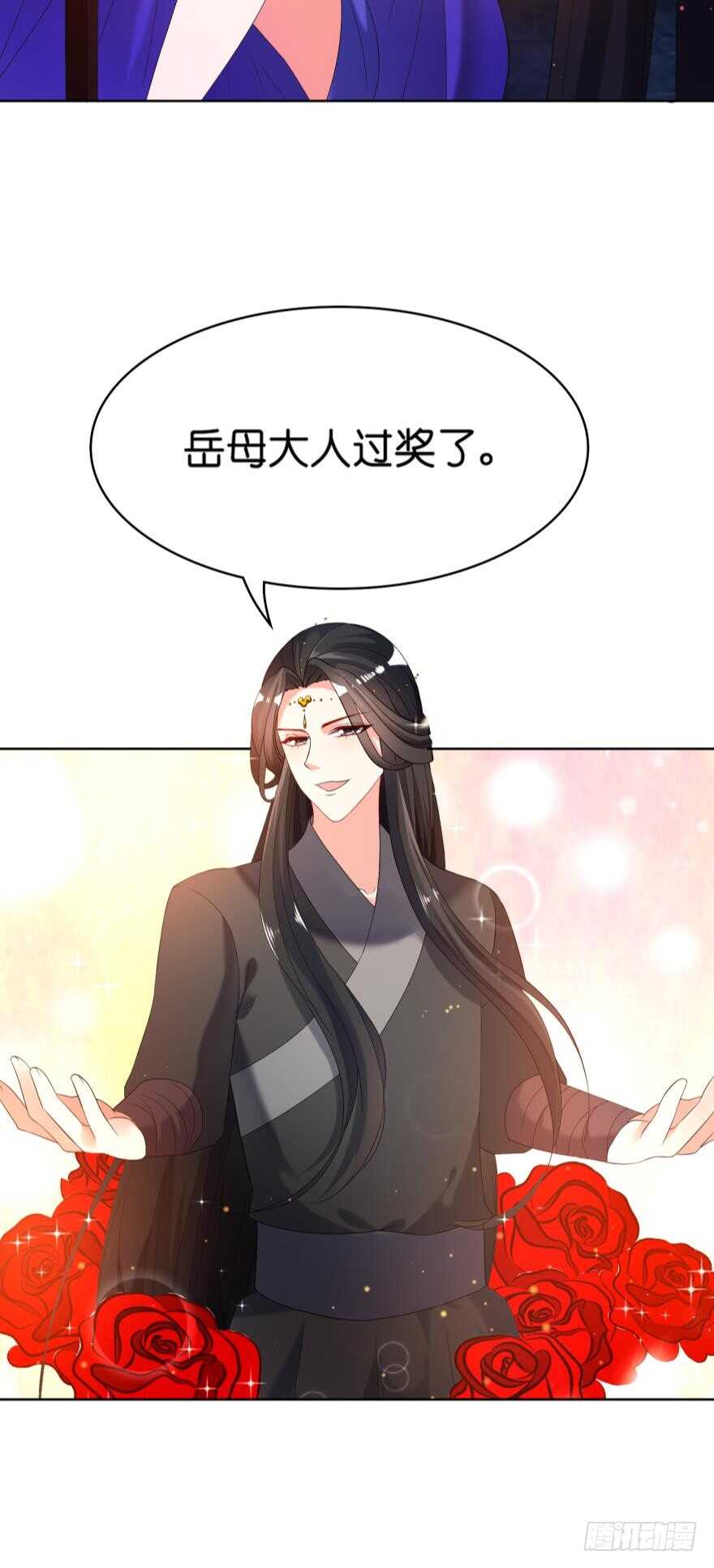 丑女的后宫法则韩漫全集-第112话：带你妻主滚出去无删减无遮挡章节图片 