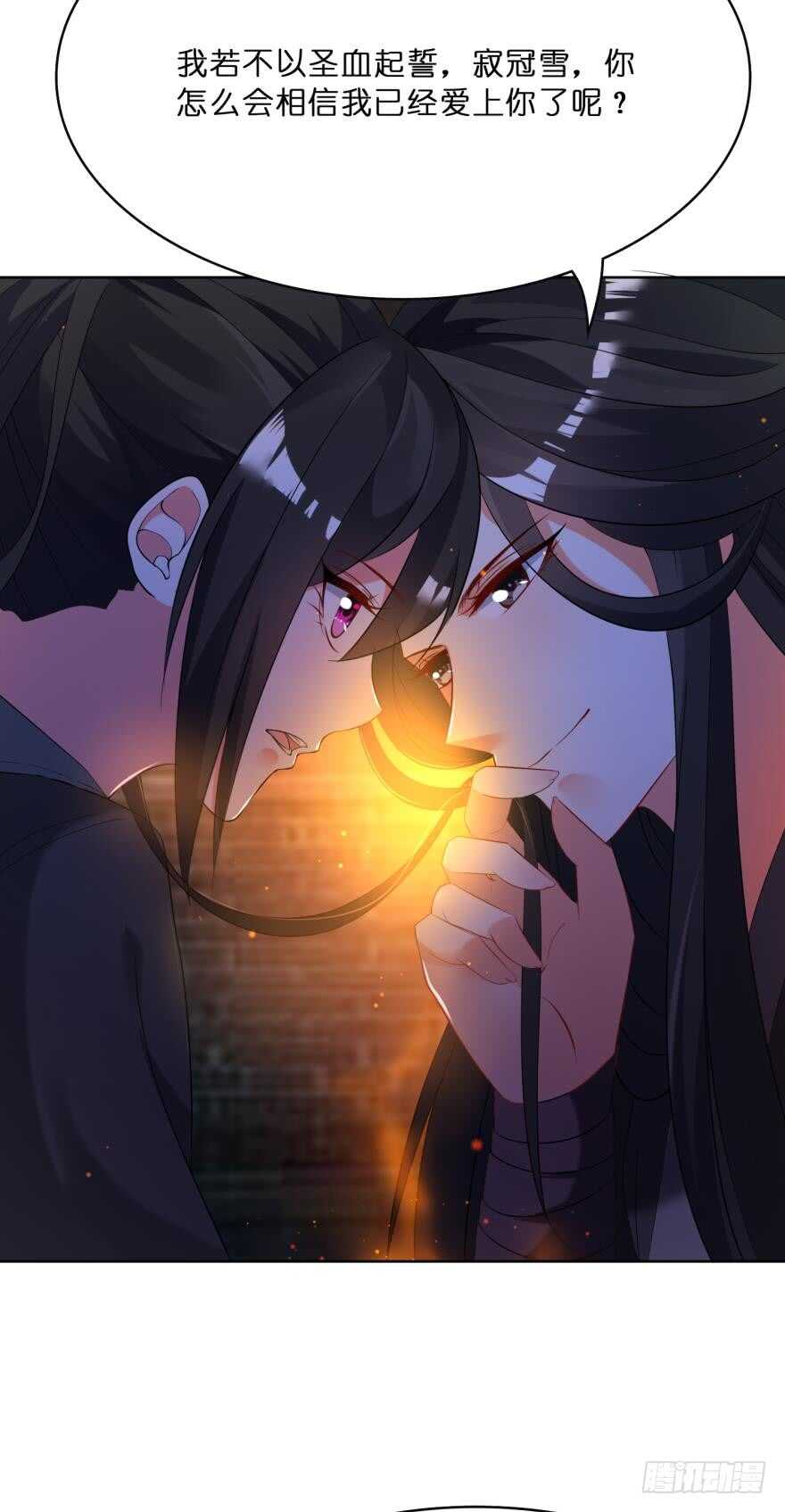 丑女的后宫法则韩漫全集-第112话：带你妻主滚出去无删减无遮挡章节图片 
