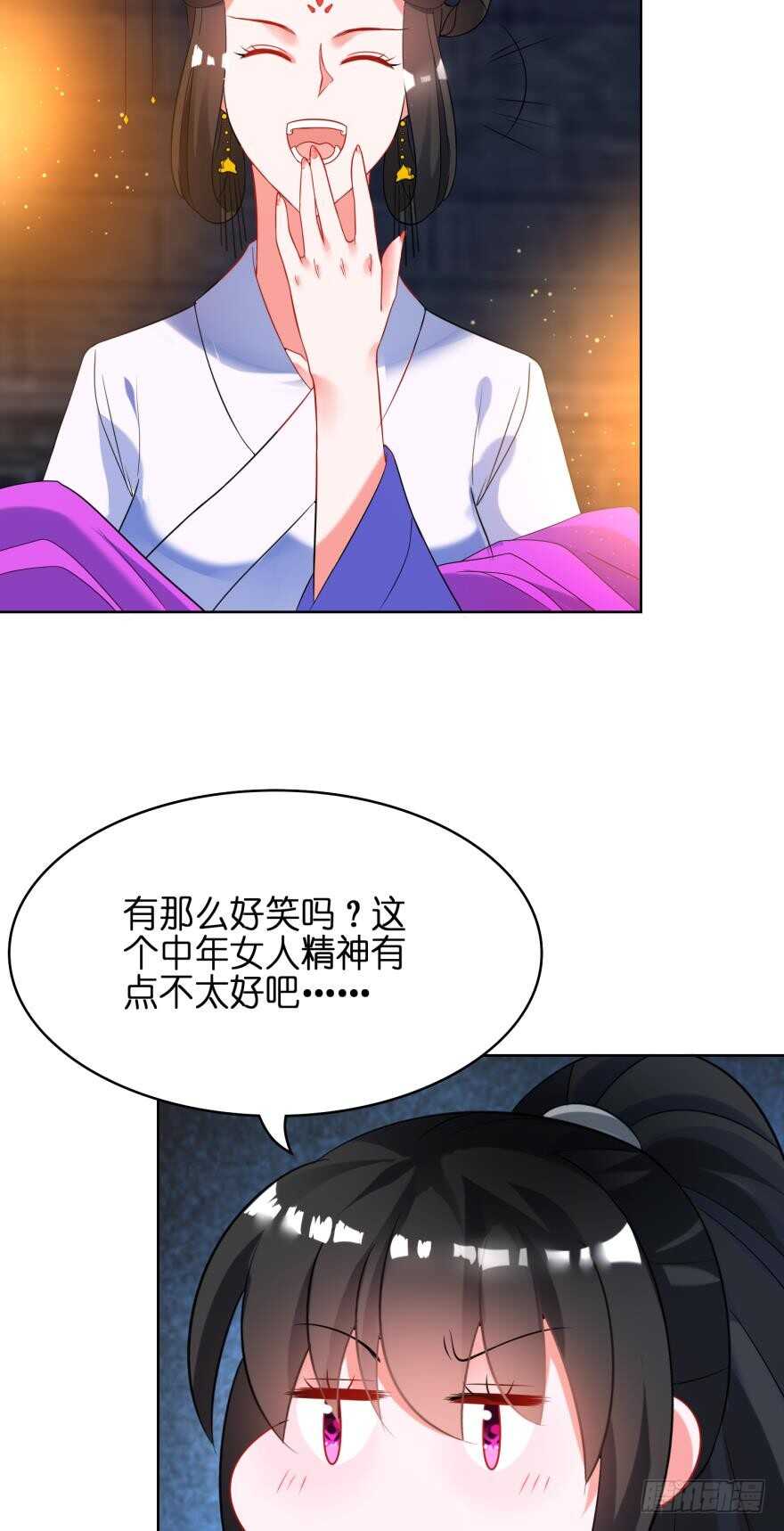 丑女的后宫法则韩漫全集-第112话：带你妻主滚出去无删减无遮挡章节图片 