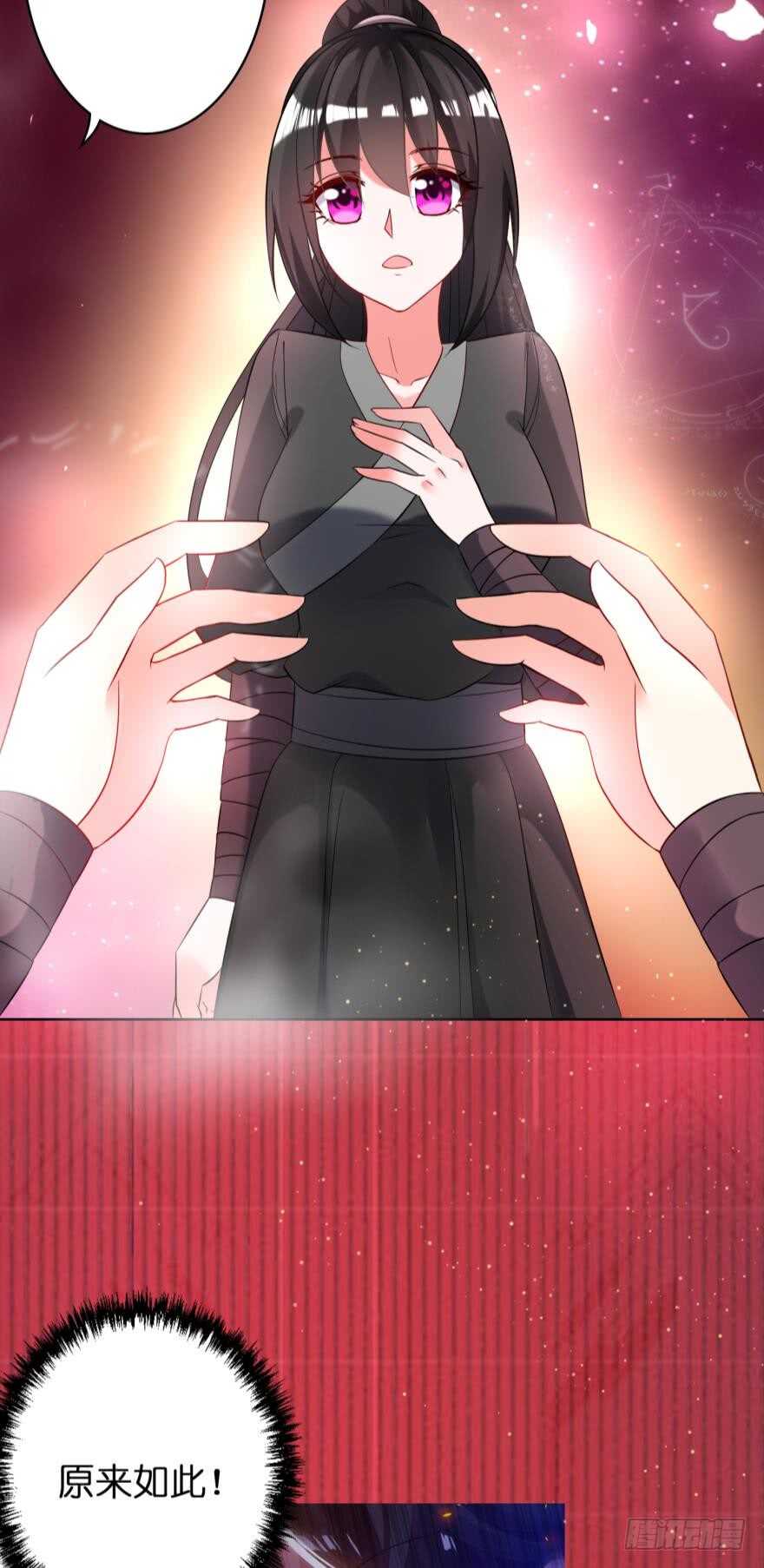 丑女的后宫法则韩漫全集-第113话：主夫回青楼无删减无遮挡章节图片 