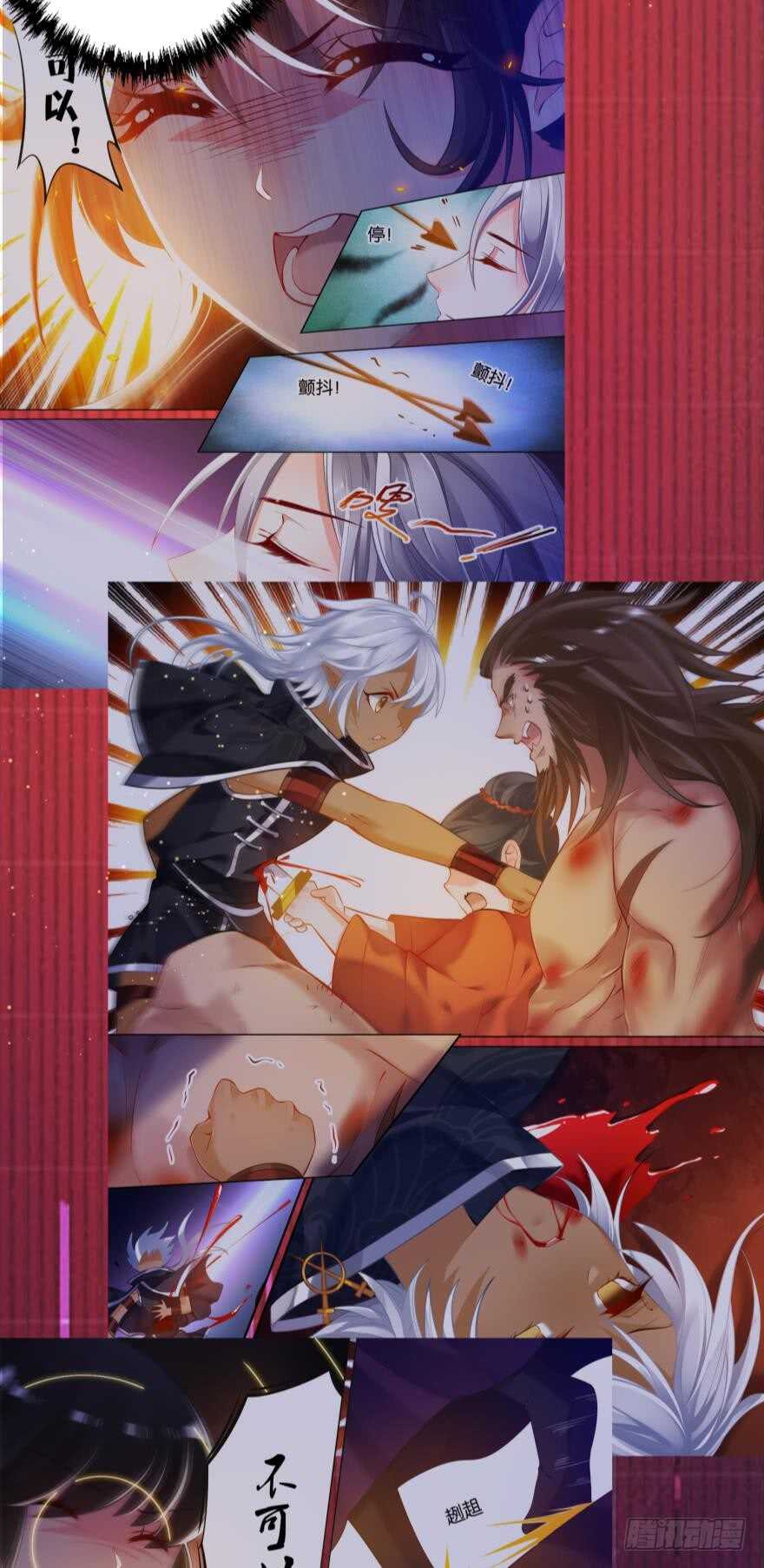 丑女的后宫法则韩漫全集-第113话：主夫回青楼无删减无遮挡章节图片 
