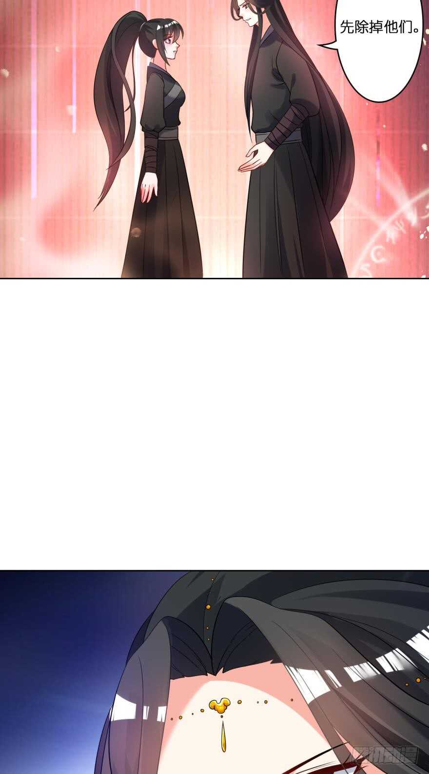 丑女的后宫法则韩漫全集-第113话：主夫回青楼无删减无遮挡章节图片 