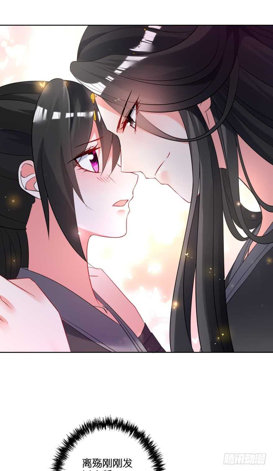 丑女的后宫法则韩漫全集-第113话：主夫回青楼无删减无遮挡章节图片 