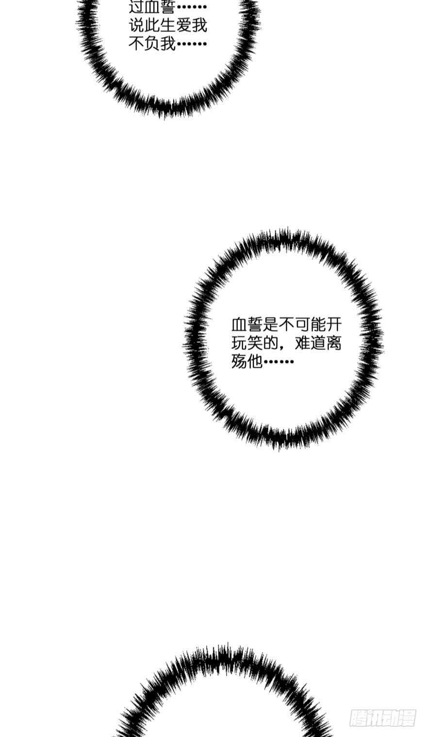 丑女的后宫法则韩漫全集-第113话：主夫回青楼无删减无遮挡章节图片 