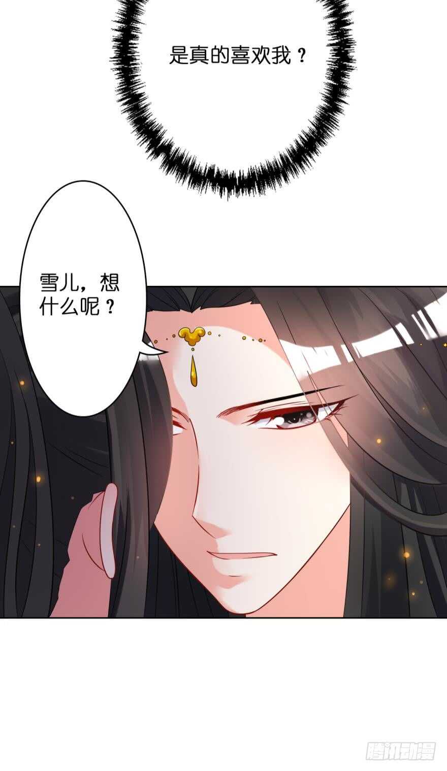 丑女的后宫法则韩漫全集-第113话：主夫回青楼无删减无遮挡章节图片 