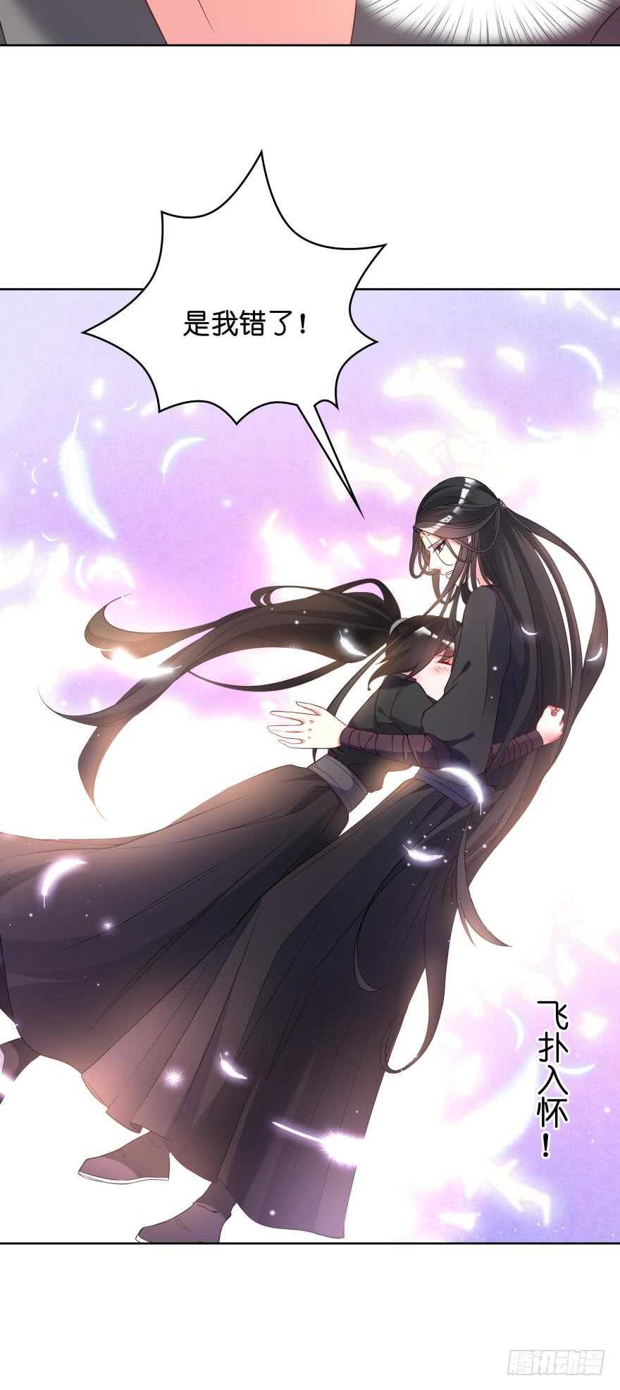 丑女的后宫法则韩漫全集-第113话：主夫回青楼无删减无遮挡章节图片 
