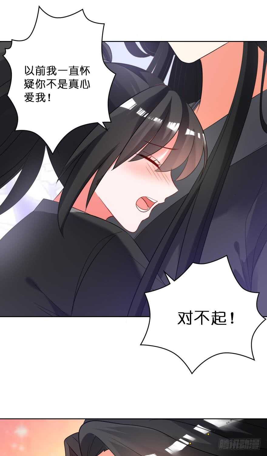 丑女的后宫法则韩漫全集-第113话：主夫回青楼无删减无遮挡章节图片 