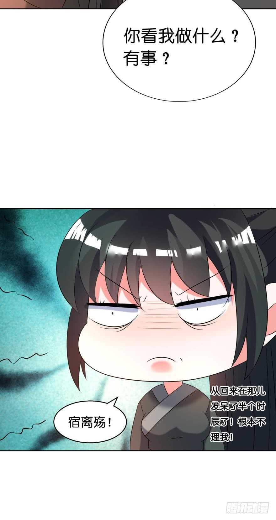 丑女的后宫法则韩漫全集-第113话：主夫回青楼无删减无遮挡章节图片 