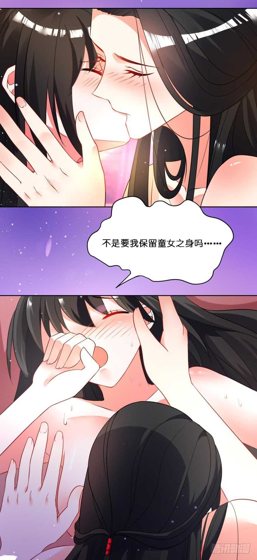 丑女的后宫法则韩漫全集-第113话：主夫回青楼无删减无遮挡章节图片 