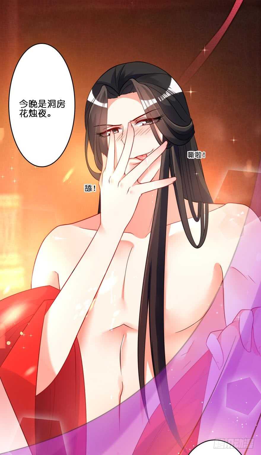 丑女的后宫法则韩漫全集-第113话：主夫回青楼无删减无遮挡章节图片 