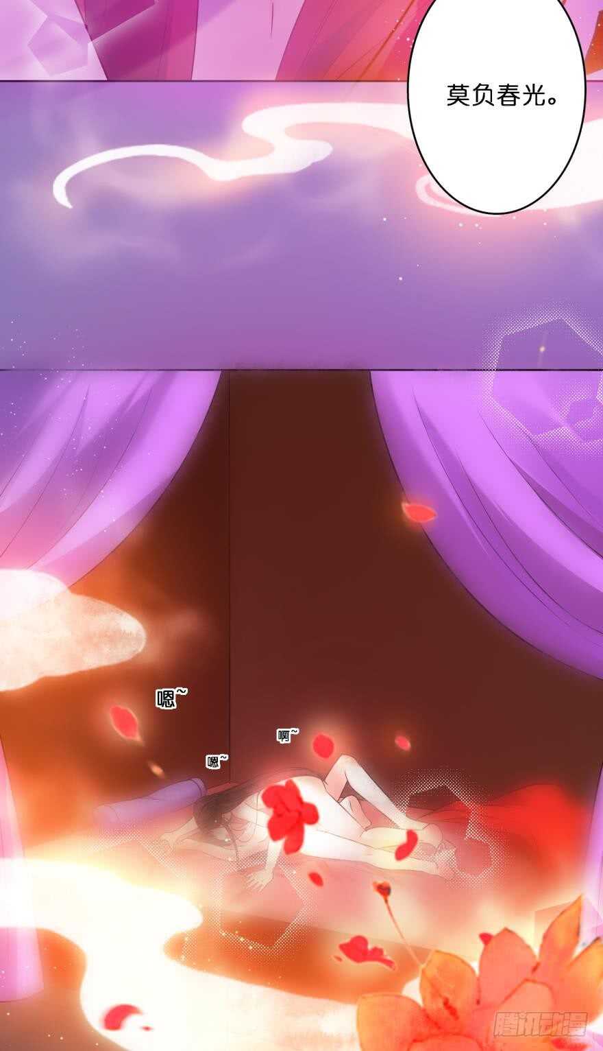 丑女的后宫法则韩漫全集-第113话：主夫回青楼无删减无遮挡章节图片 