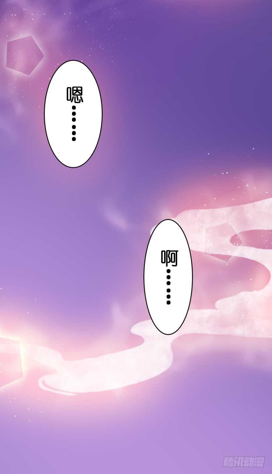 丑女的后宫法则韩漫全集-第113话：主夫回青楼无删减无遮挡章节图片 