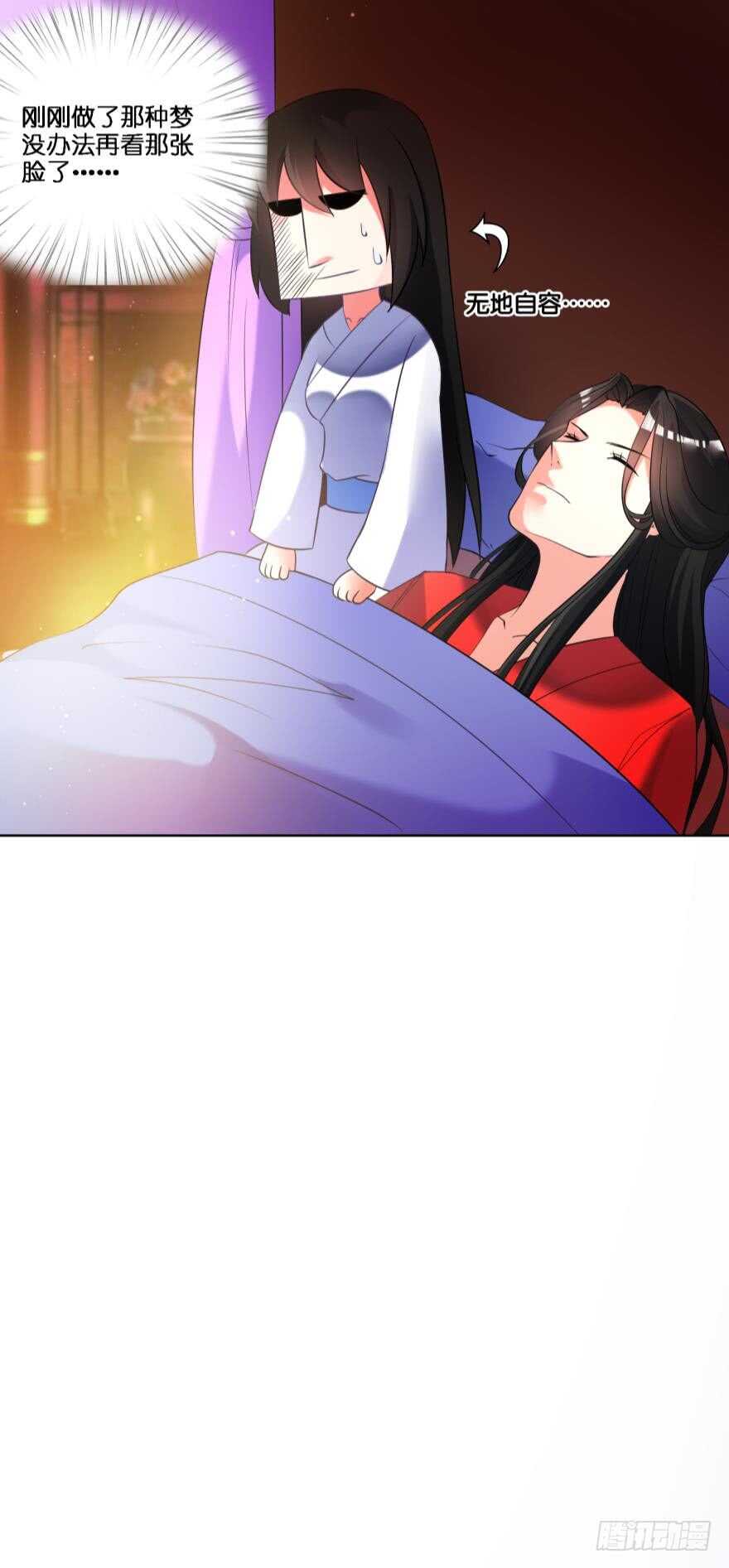 丑女的后宫法则韩漫全集-第113话：主夫回青楼无删减无遮挡章节图片 