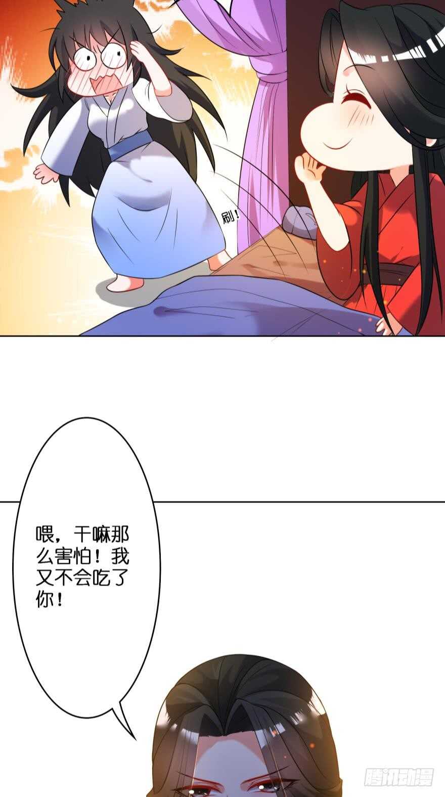 丑女的后宫法则韩漫全集-第113话：主夫回青楼无删减无遮挡章节图片 