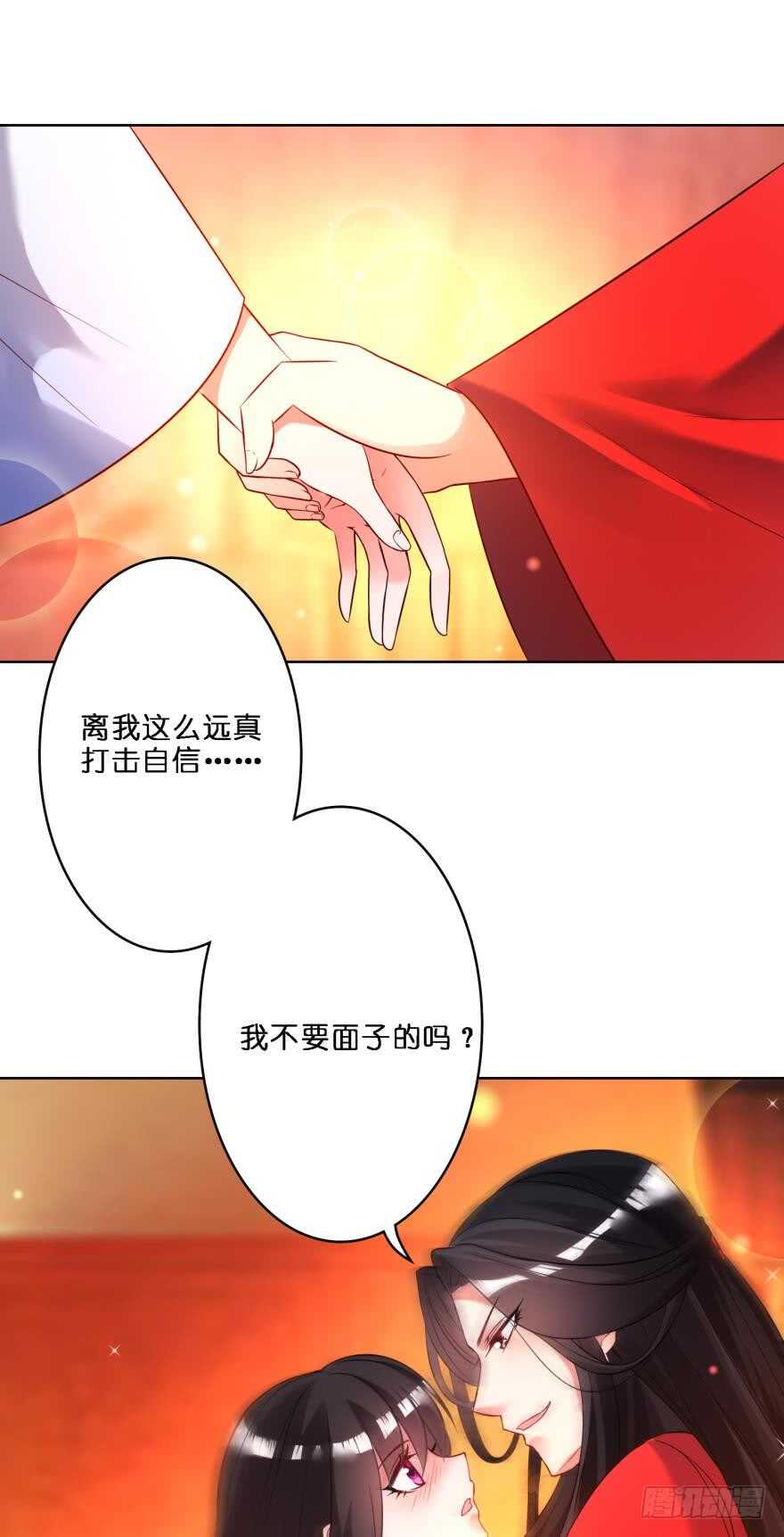丑女的后宫法则韩漫全集-第113话：主夫回青楼无删减无遮挡章节图片 