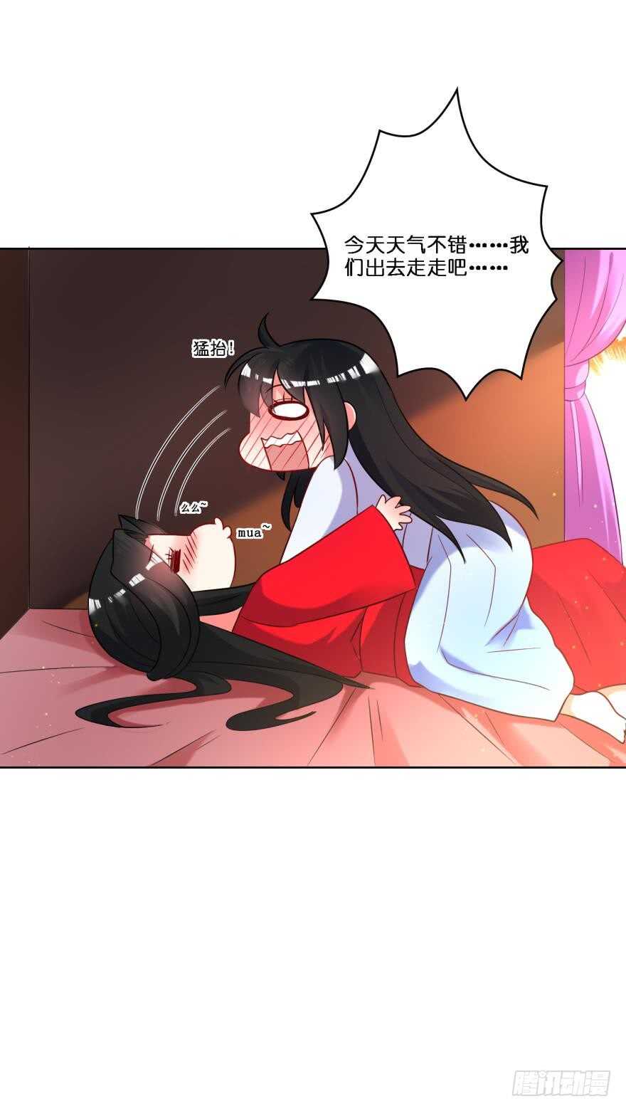 丑女的后宫法则韩漫全集-第113话：主夫回青楼无删减无遮挡章节图片 