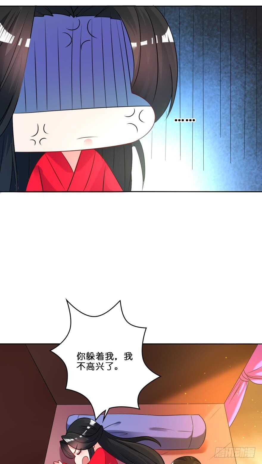 丑女的后宫法则韩漫全集-第113话：主夫回青楼无删减无遮挡章节图片 