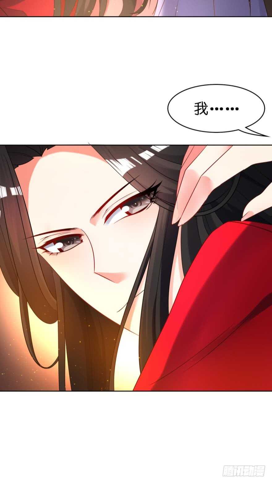 丑女的后宫法则韩漫全集-第113话：主夫回青楼无删减无遮挡章节图片 