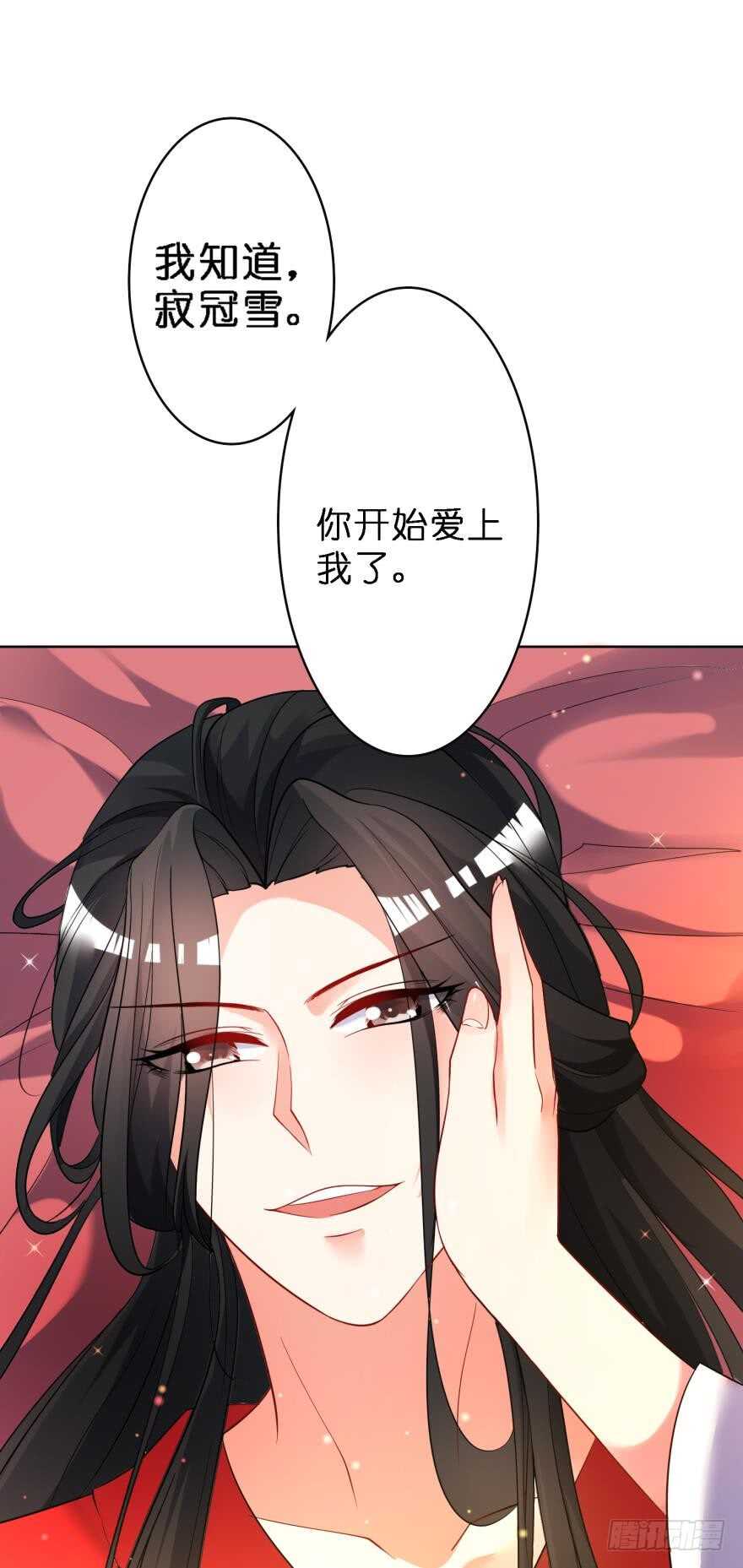 丑女的后宫法则韩漫全集-第113话：主夫回青楼无删减无遮挡章节图片 