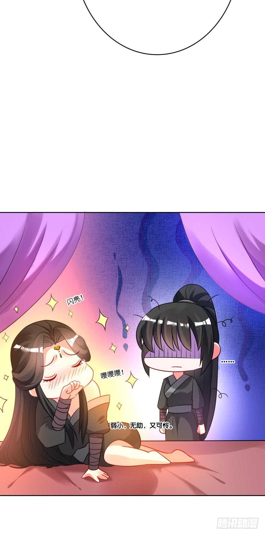 丑女的后宫法则韩漫全集-第113话：主夫回青楼无删减无遮挡章节图片 