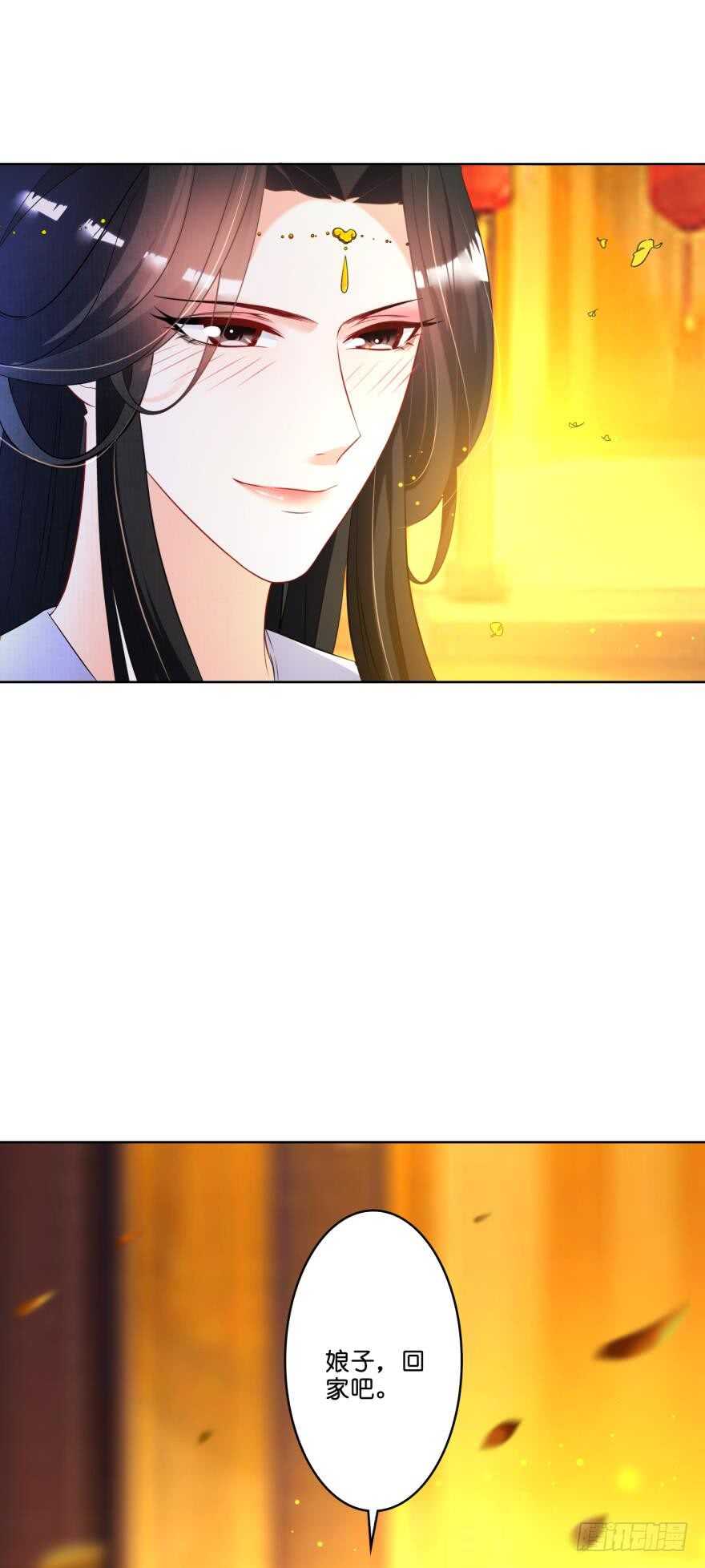 丑女的后宫法则韩漫全集-第115话：我买他无删减无遮挡章节图片 