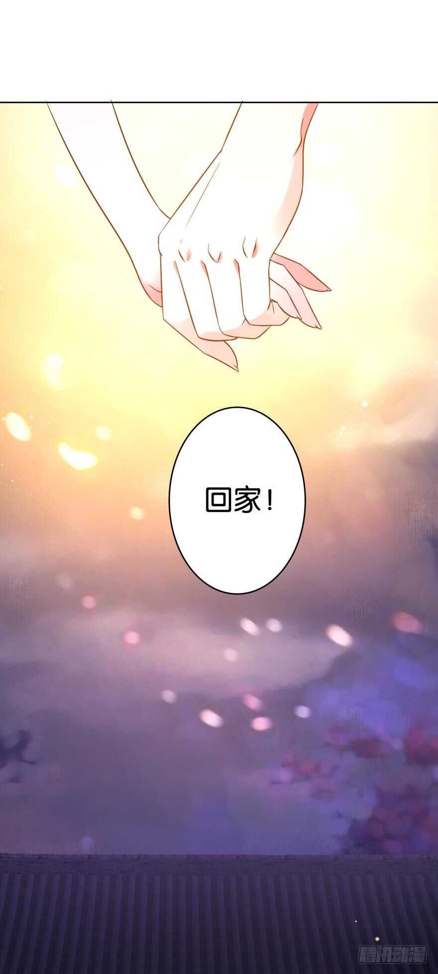 丑女的后宫法则韩漫全集-第115话：我买他无删减无遮挡章节图片 