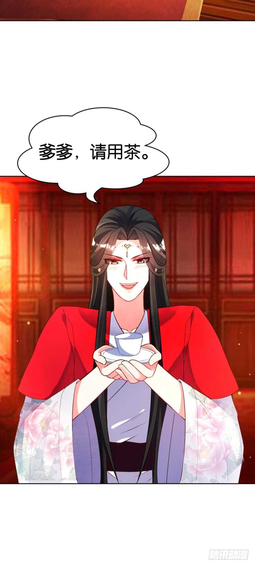 丑女的后宫法则韩漫全集-第115话：我买他无删减无遮挡章节图片 