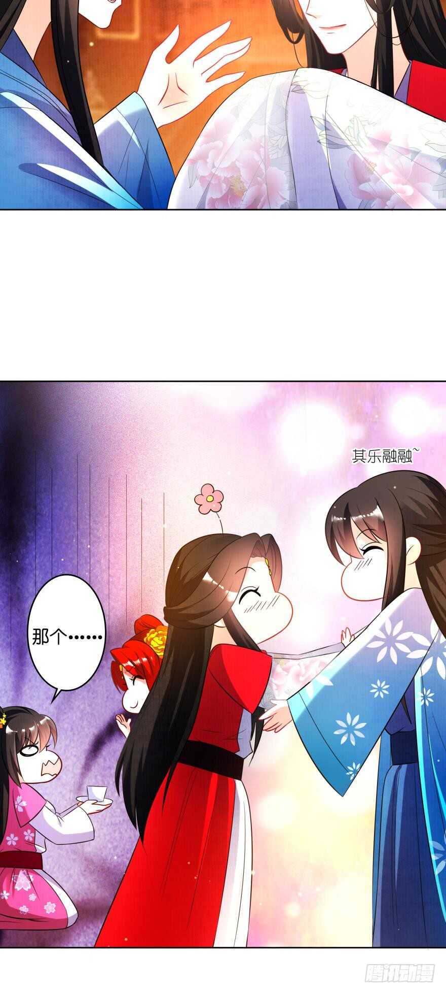 丑女的后宫法则韩漫全集-第115话：我买他无删减无遮挡章节图片 