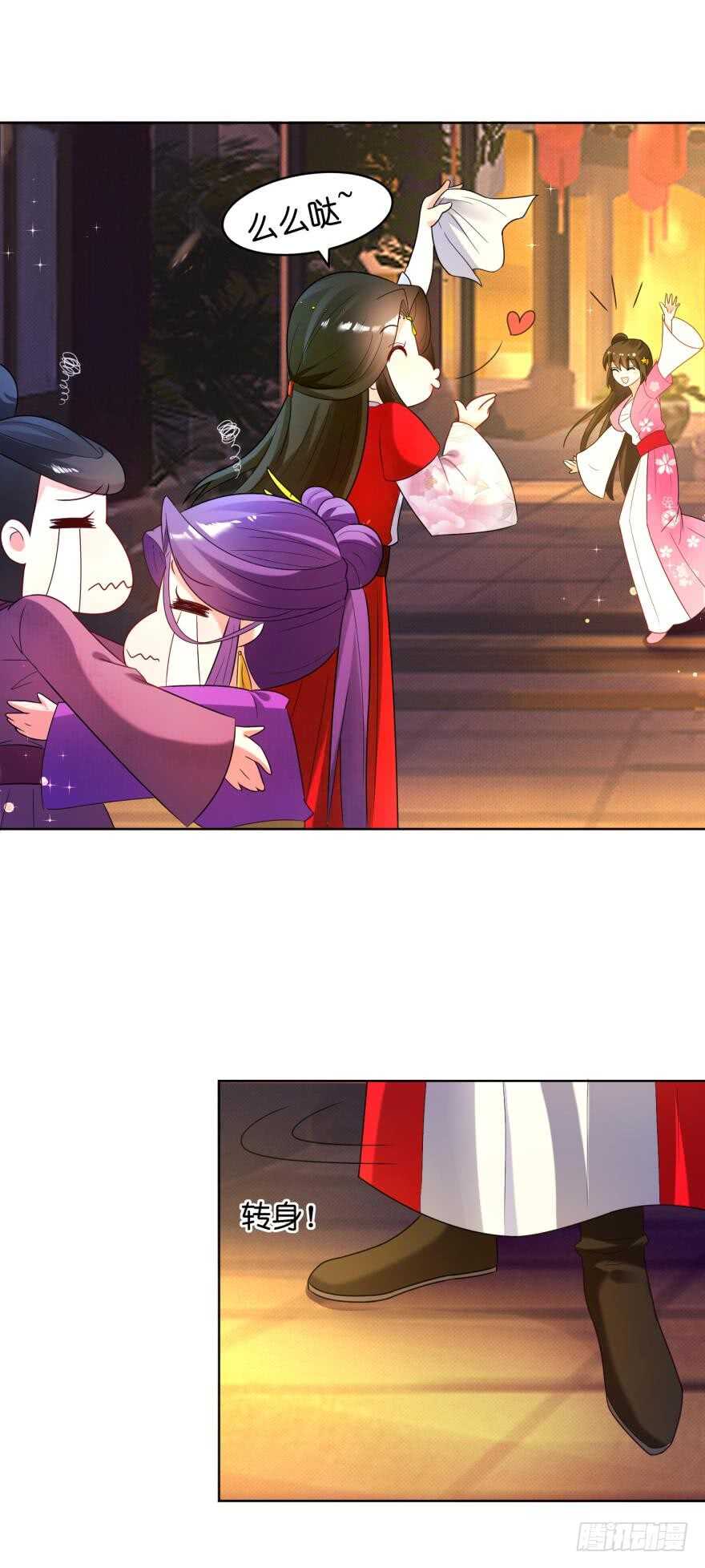 丑女的后宫法则韩漫全集-第115话：我买他无删减无遮挡章节图片 