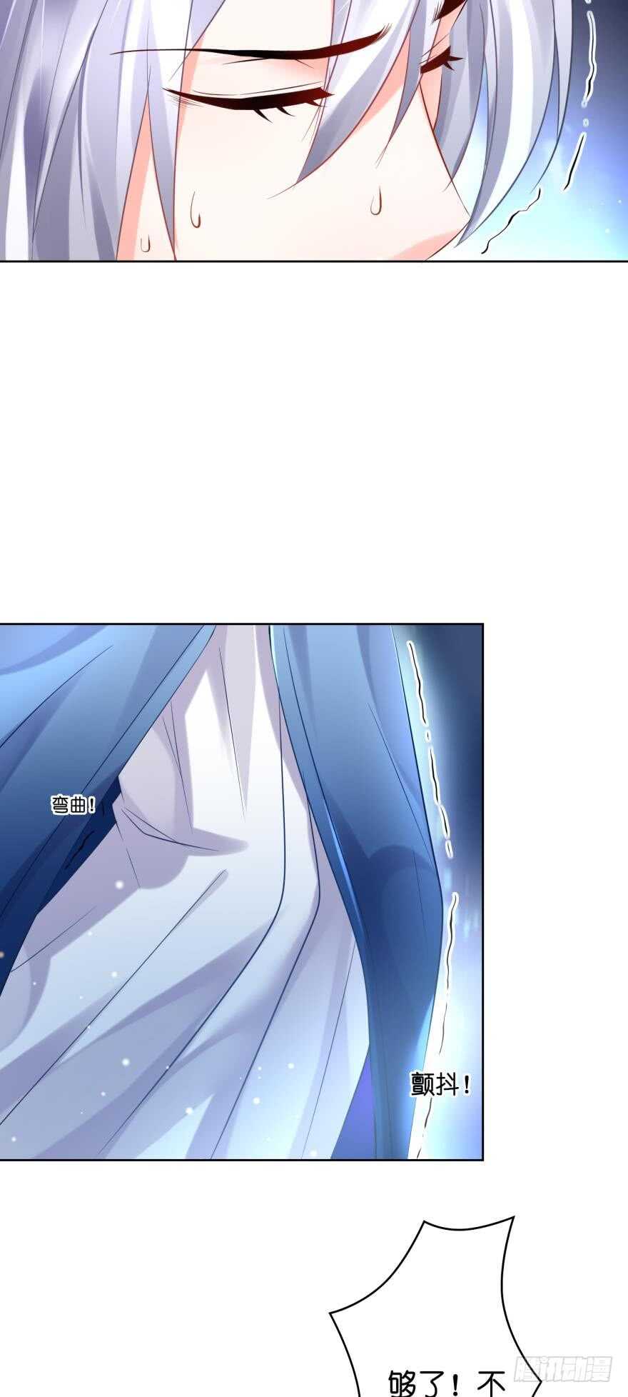 丑女的后宫法则韩漫全集-第117话：和娘子一起无删减无遮挡章节图片 