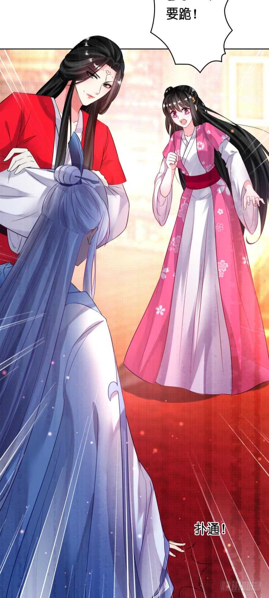 丑女的后宫法则韩漫全集-第117话：和娘子一起无删减无遮挡章节图片 