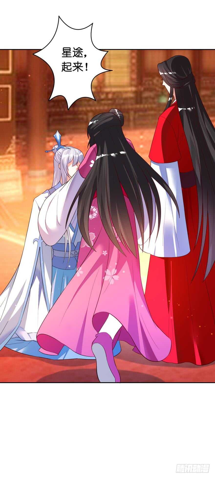 丑女的后宫法则韩漫全集-第117话：和娘子一起无删减无遮挡章节图片 