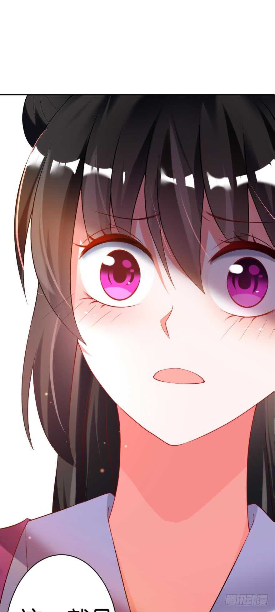 丑女的后宫法则韩漫全集-第117话：和娘子一起无删减无遮挡章节图片 