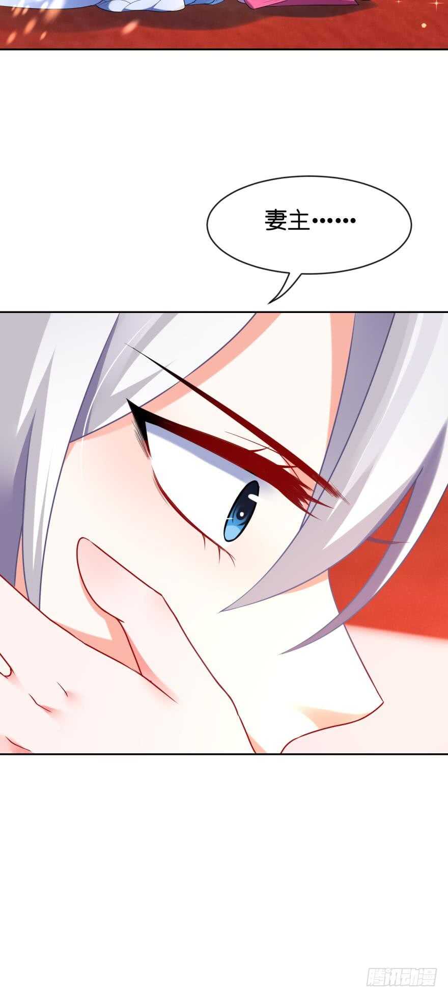 丑女的后宫法则韩漫全集-第117话：和娘子一起无删减无遮挡章节图片 