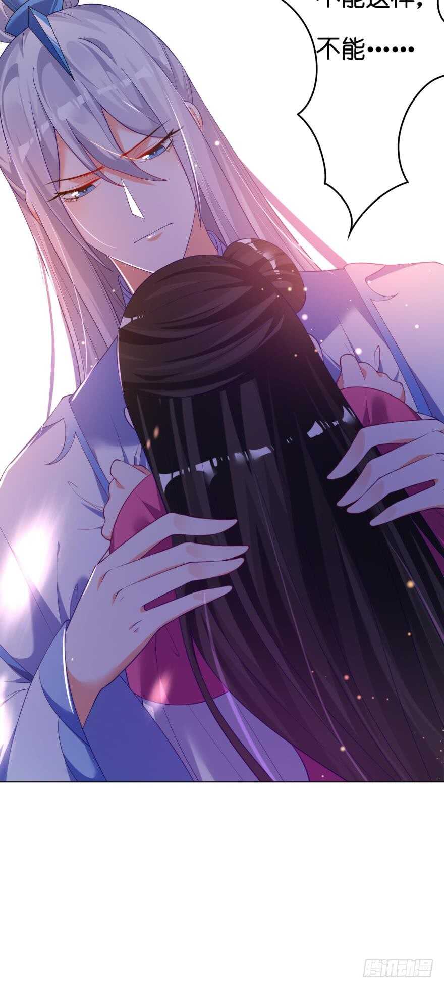 丑女的后宫法则韩漫全集-第117话：和娘子一起无删减无遮挡章节图片 
