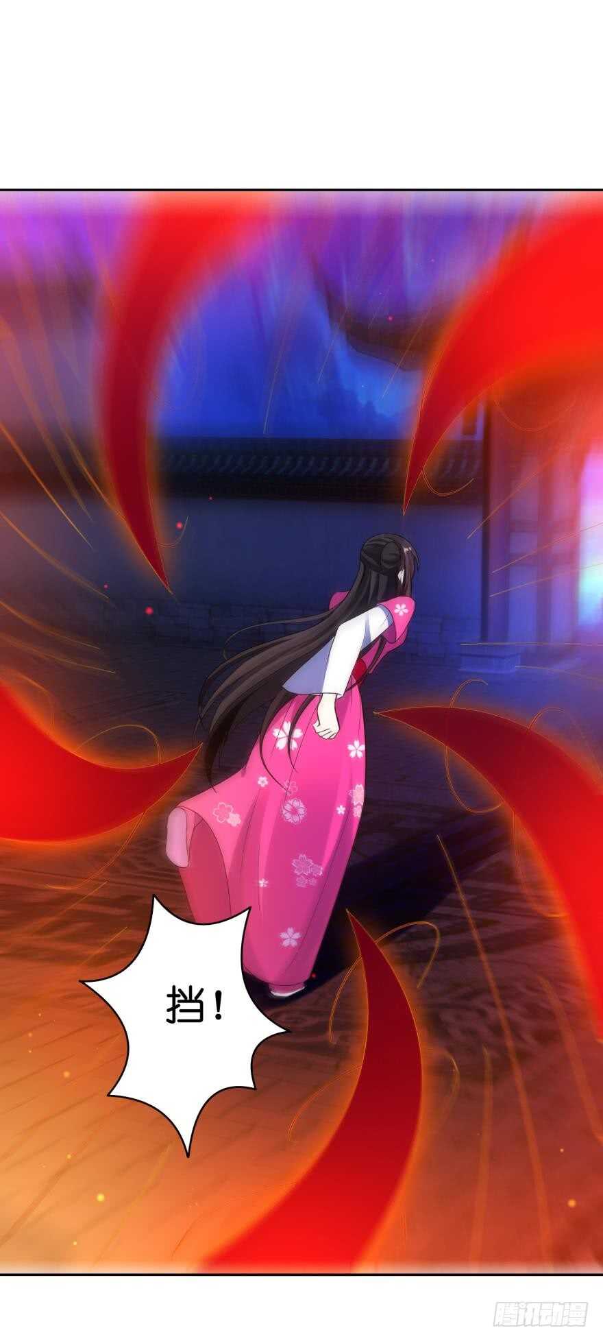 丑女的后宫法则韩漫全集-第118话：星途吃错药了？无删减无遮挡章节图片 
